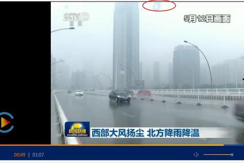 新闻诡异爆料最新视频,新闻诡异爆料背后的惊人真相  第2张