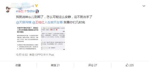 网友爆料二十年前视频  第1张