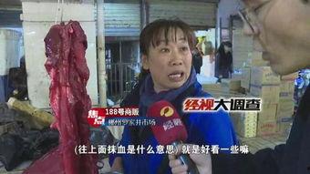 猪婆老公最新爆料,揭秘娱乐圈背后的惊人真相！  第2张