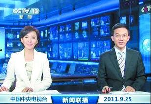 半仙最新爆料新闻联播  第1张